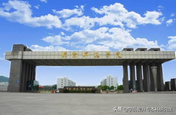 四川小自考学费一览表,四川小自考专科学费一览表