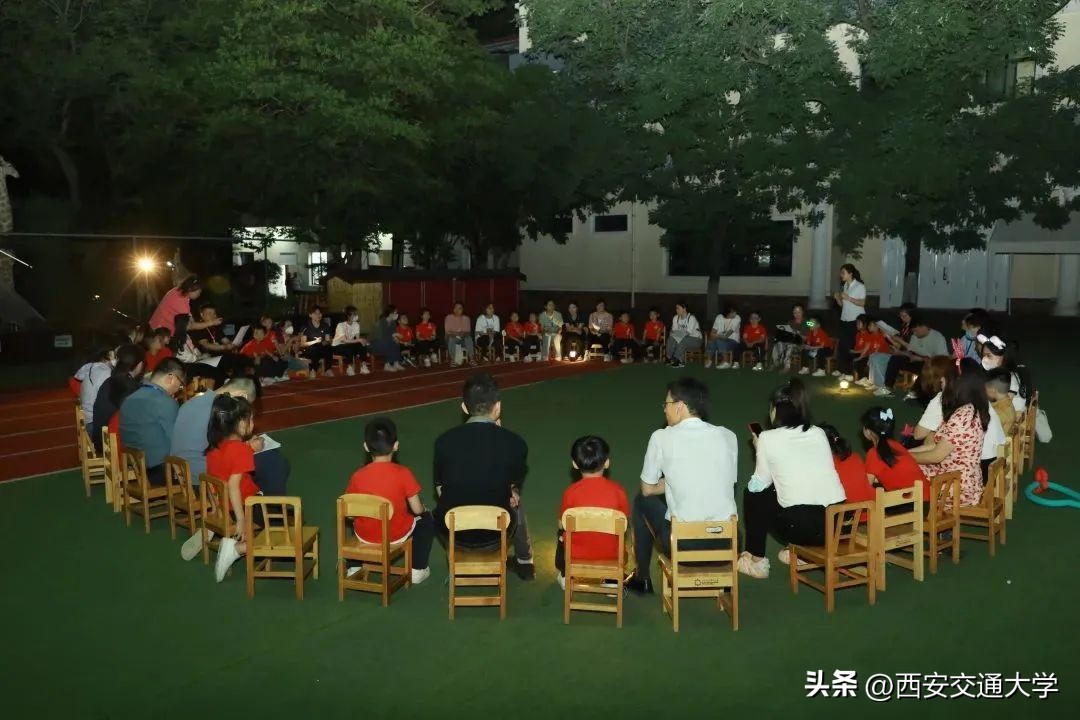 星空寻梦，共赴未来！走进西安交大幼儿园第七届“勇敢者之夜”