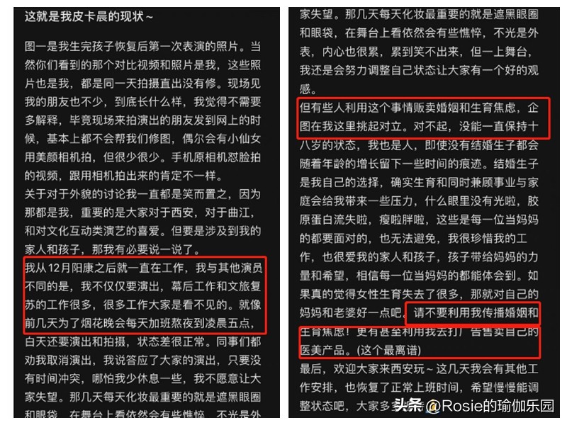 不倒翁小姐姐的失误时刻,不倒翁小姐姐有工作后遗症