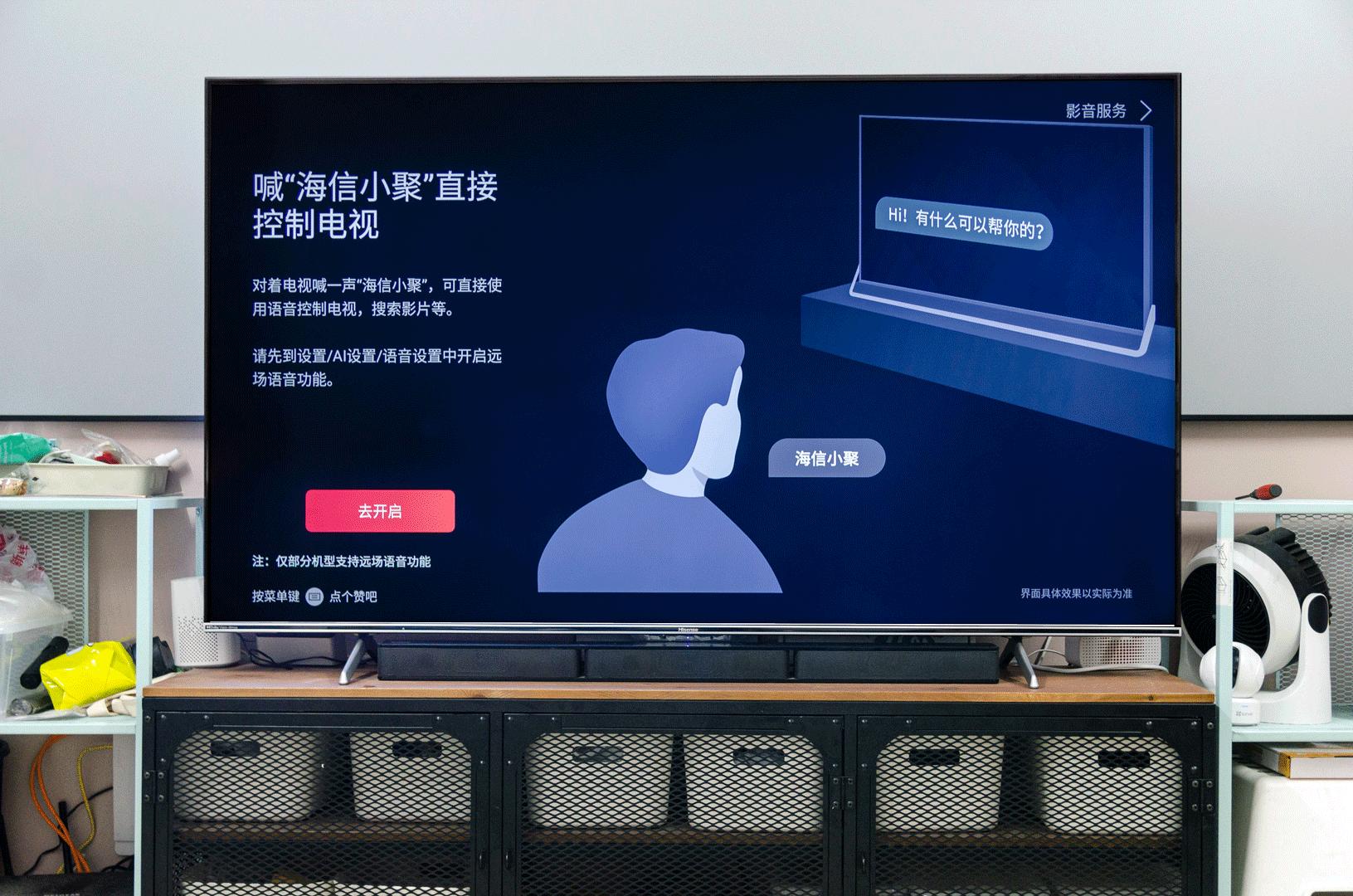 海信新品电视e5,海信电视75e5h-pro75英寸评测