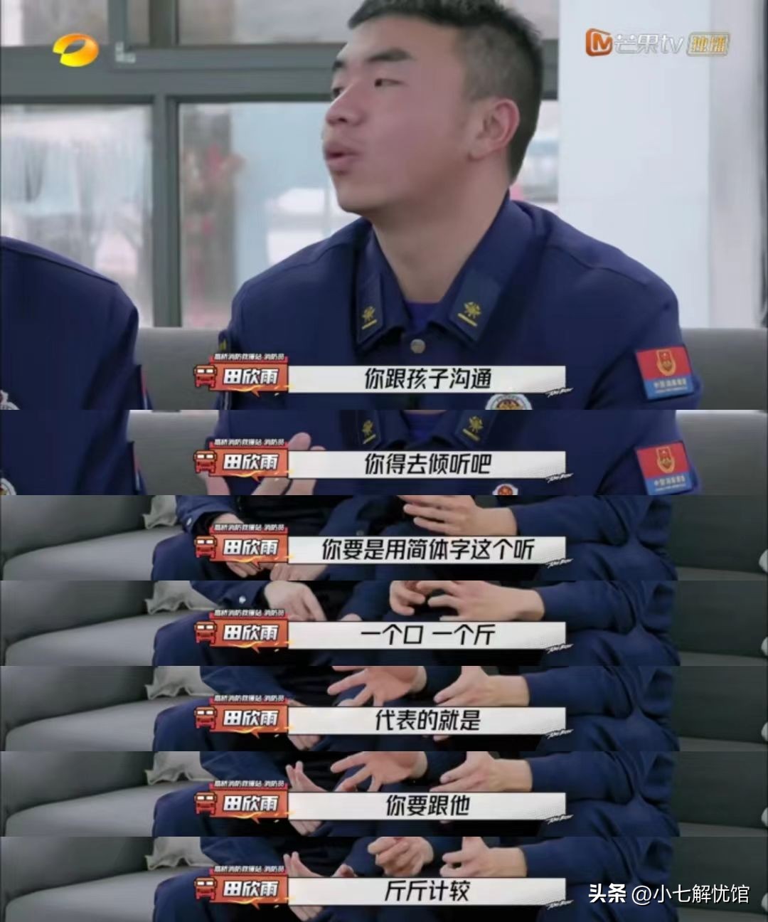 被人骂网瘾少年结果,网瘾少年常被骂离家出走