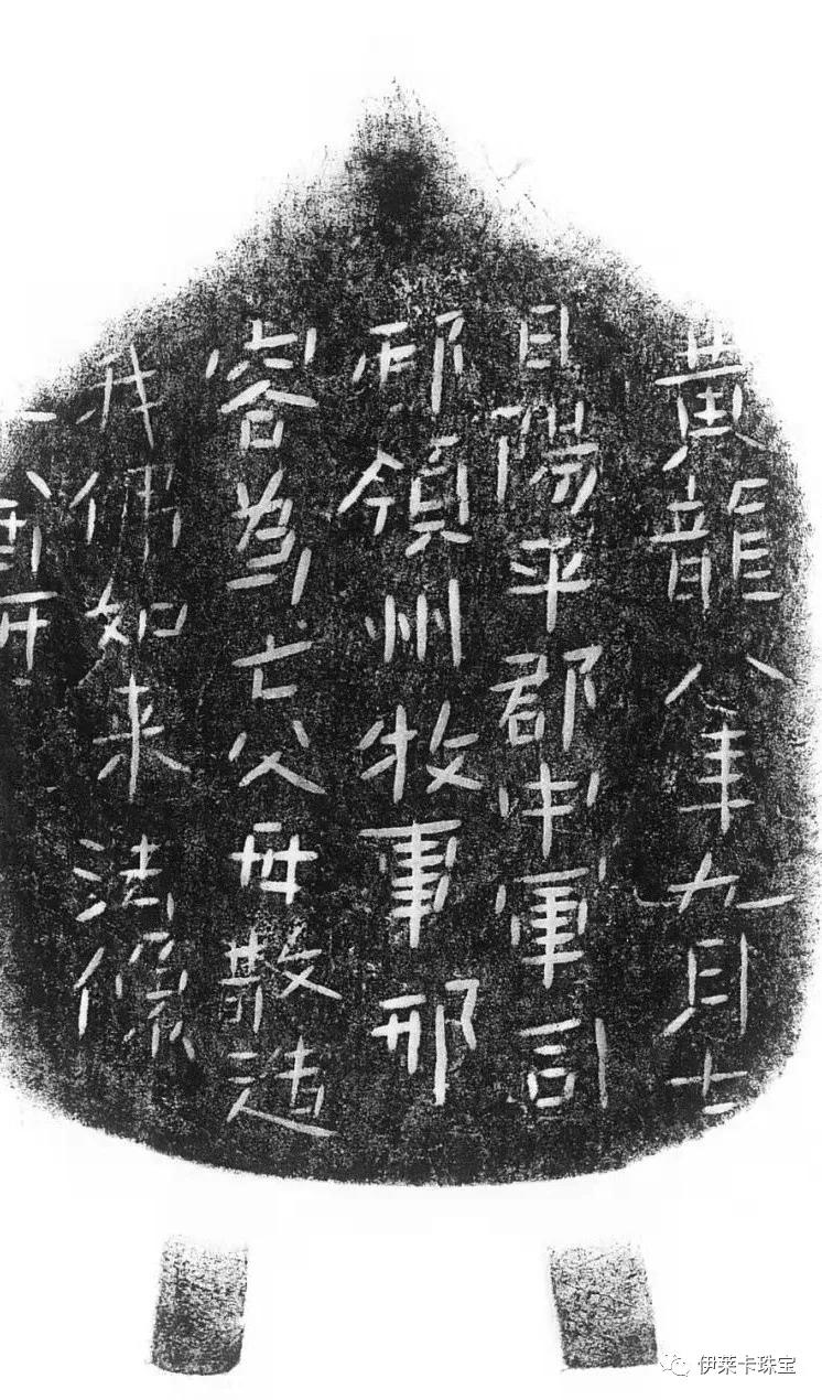 绿幽灵青金石,阿玛尼青金石