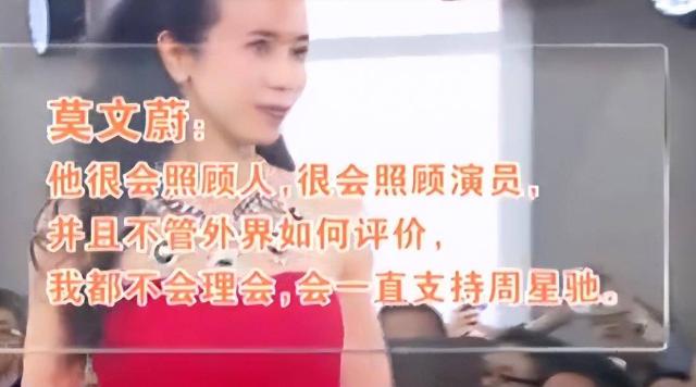 周星驰与香港娱乐圈的纷争，没有对错，只有利益