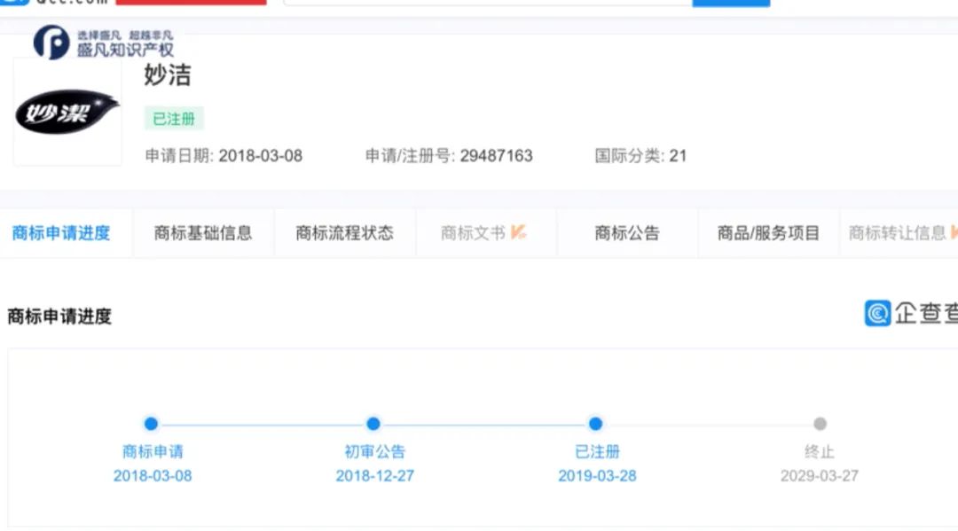 濡欒瘶,濡欐磥鍟嗘爣渚垫潈