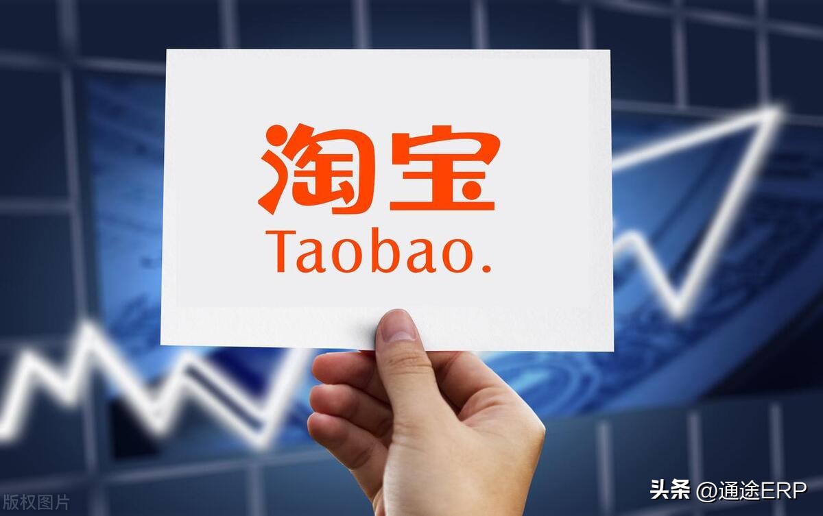 跨境电商一周资讯,跨境电商最新整顿消息