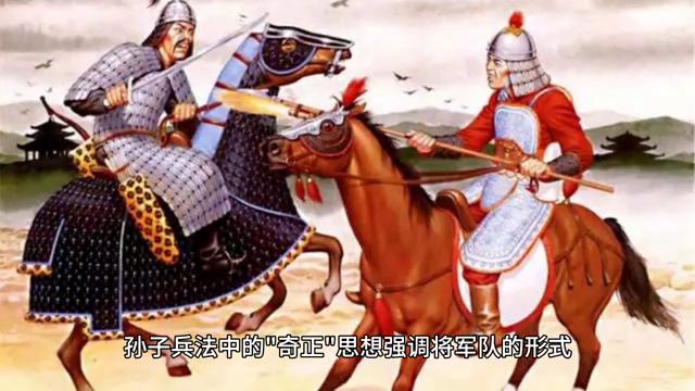 qq三国孙子兵法和孙膑兵法啥区别,孙子兵法有36计是加上孙膑兵法吗