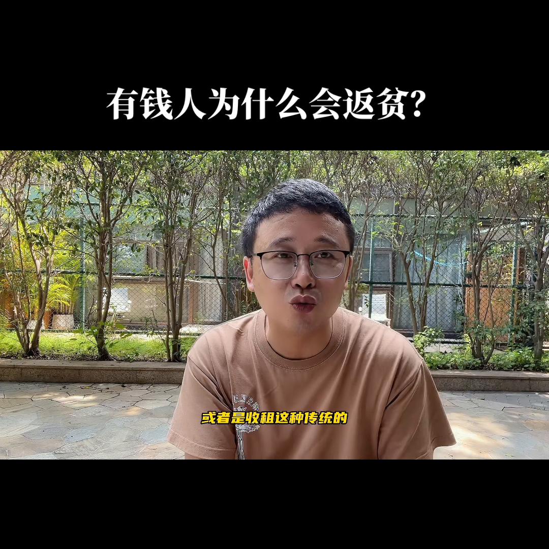 转发给你有钱又喜欢折腾的朋友吧，告诉他们，有钱人不瞎折...