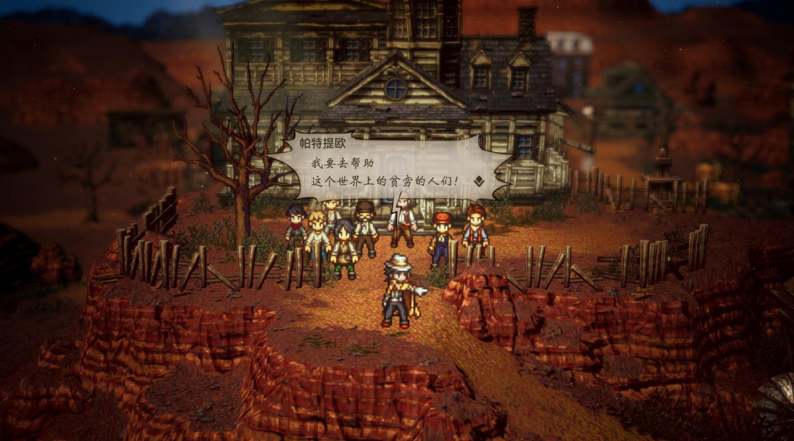 八方旅人2解锁海上之旅,八方旅人2在城市旅行的奥克托林