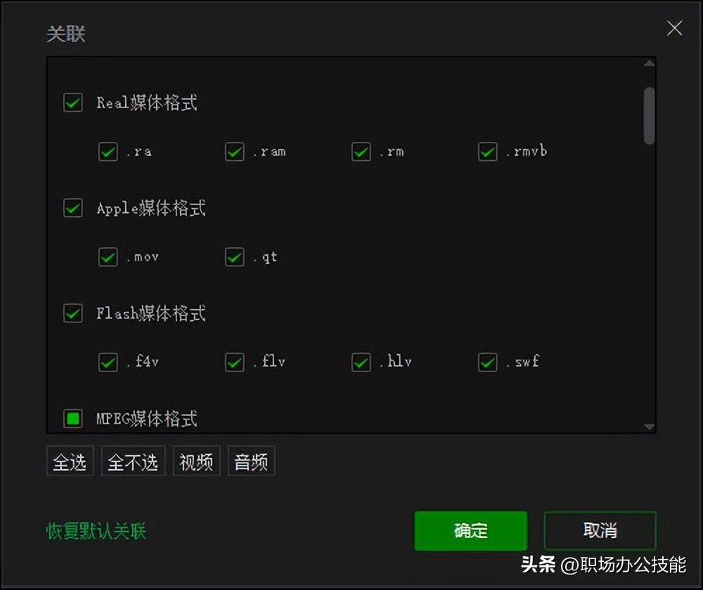 新买的电脑应该装哪些常用的软件,新电脑有哪些推荐安装的软件