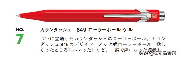 2022日本人气钢笔排名,2021年最好用的钢笔