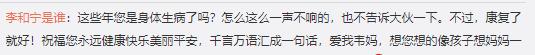 58岁韦唯疑要全面复出！近照大变瘦出“排骨胸”，自曝身体状态差