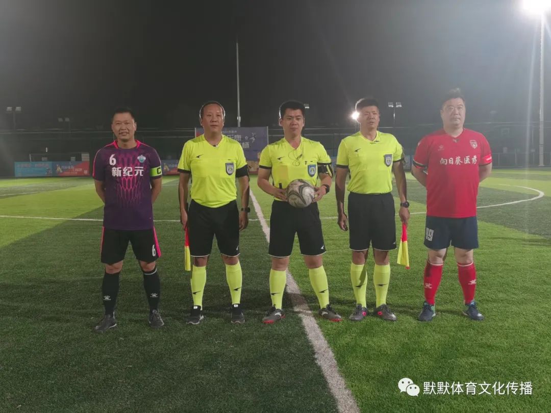 济南天乐康足球比赛,天乐康光合麦田杯