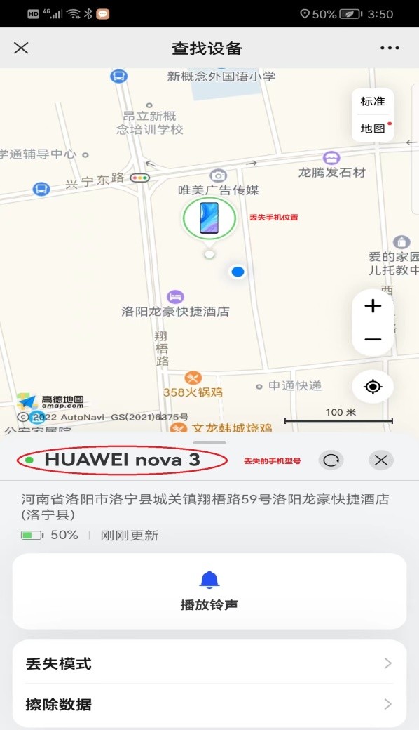 手机丢了怎么办,手机丢了怎么办最快找回vivo