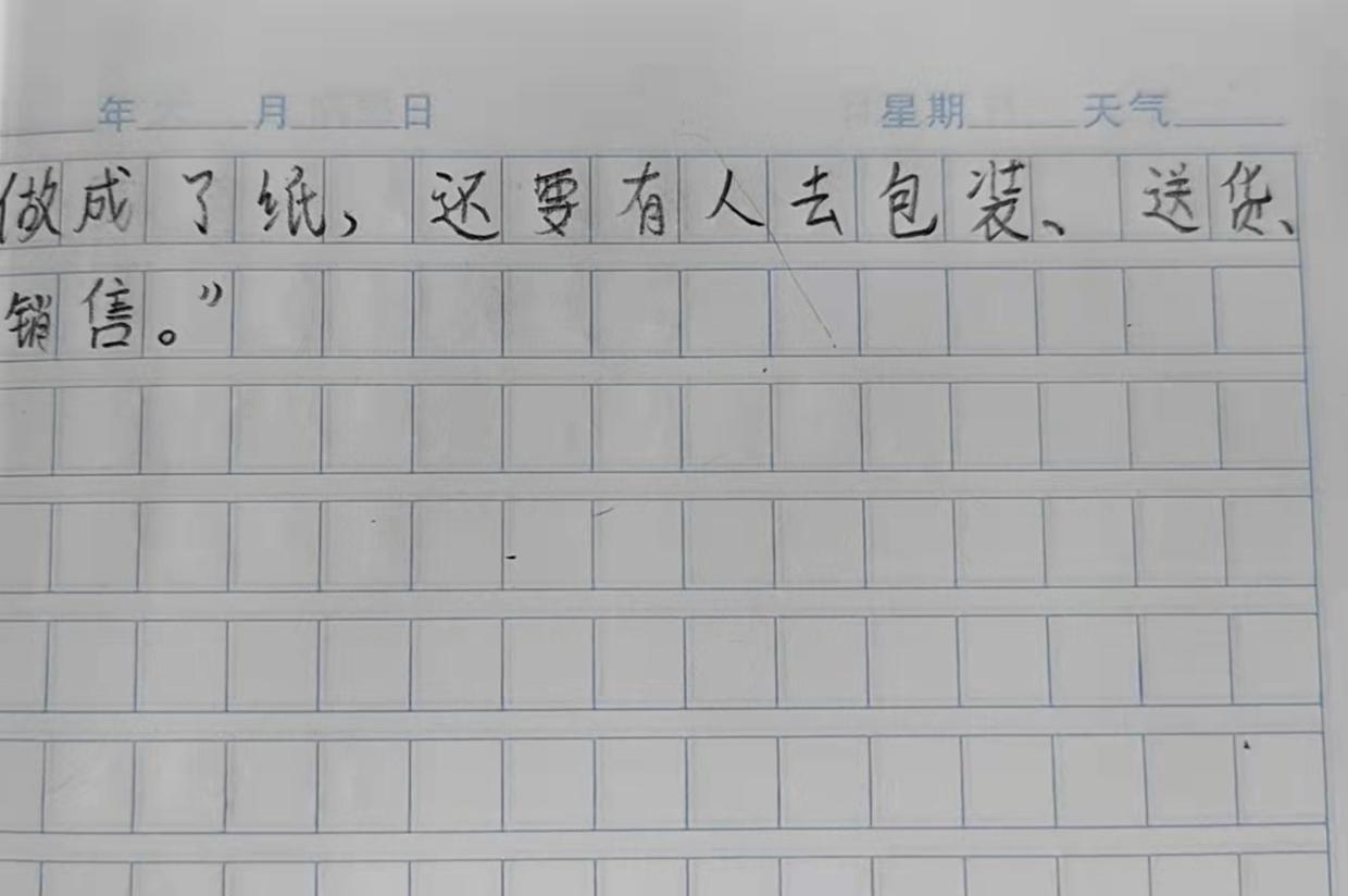 名师教二年级学生写话如何指导,小学二年级语文怎样写好一段话