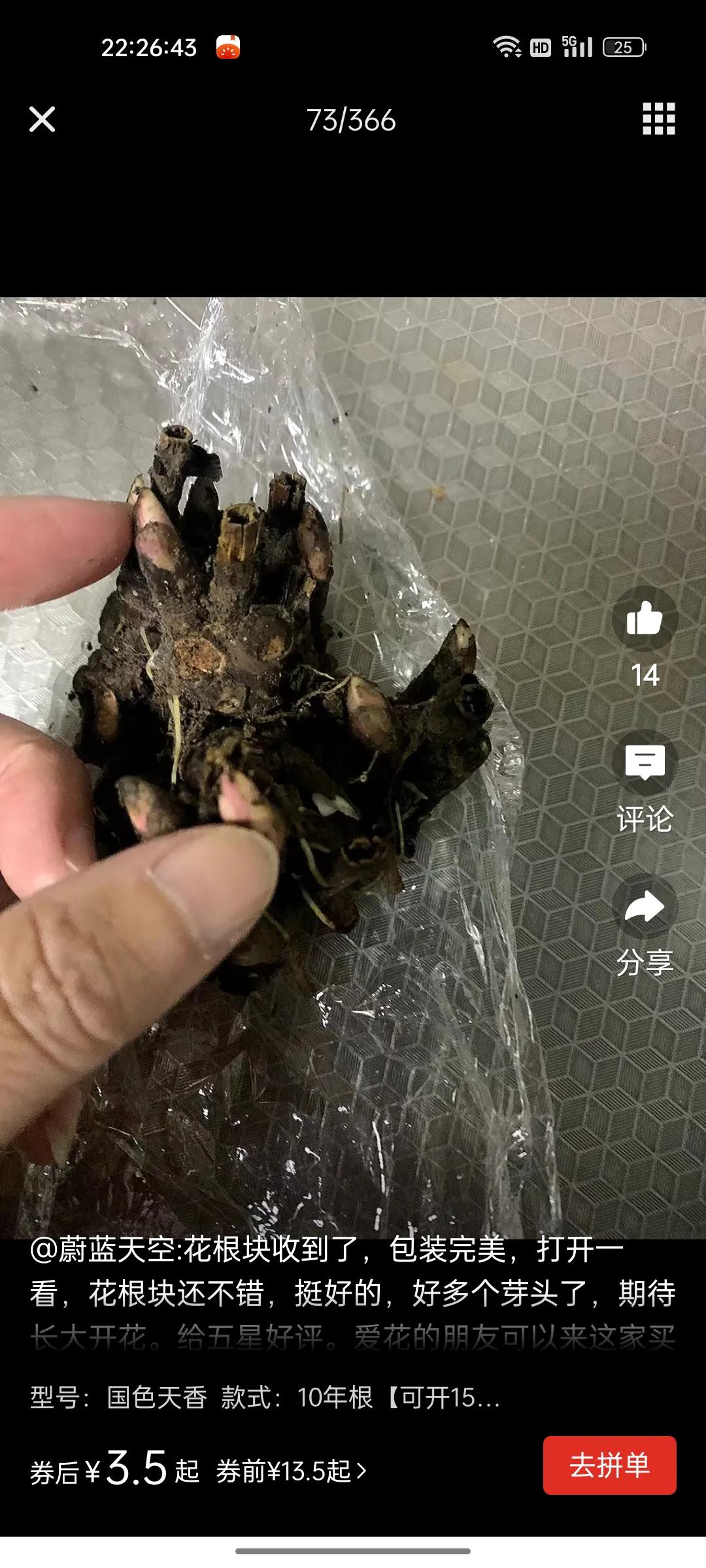 网上卖假花靠谱吗,花卉市场骗人的套路