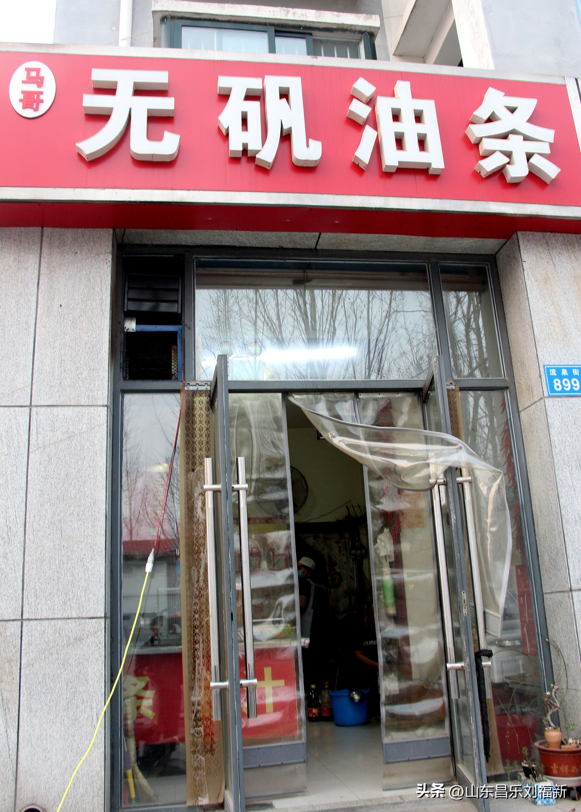 2023年3月中旬散拍·一点儿感受