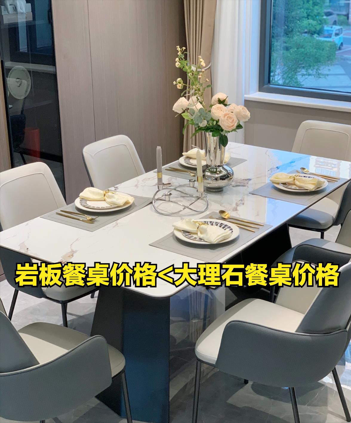 各种样式的岩板餐桌,实木餐桌和岩板餐桌效果图对比