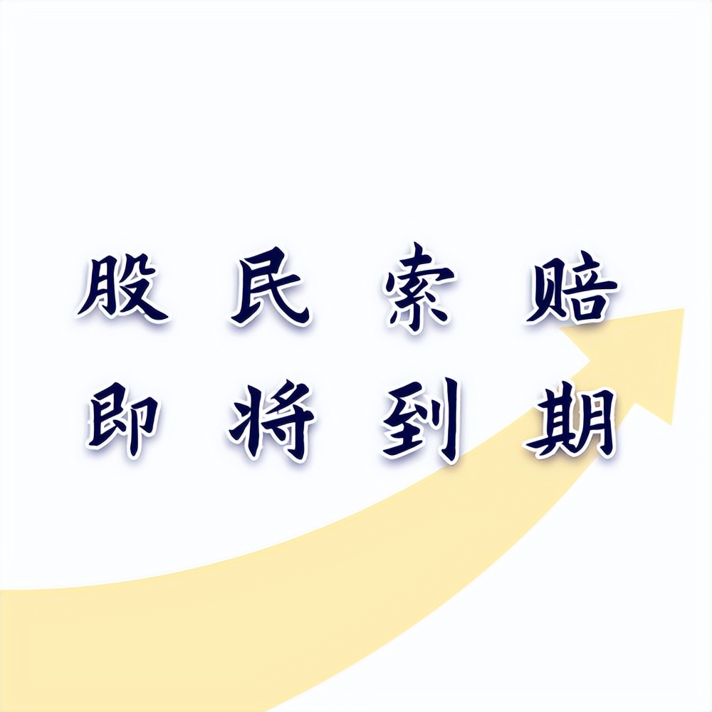 金花股份立案调查结果,金花股份最近结果