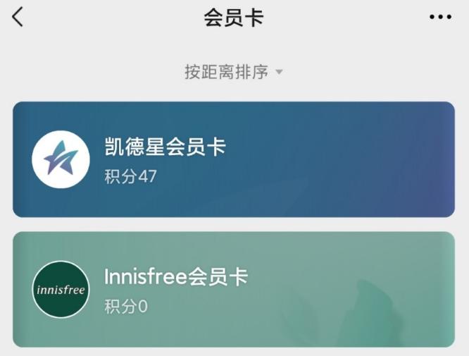 还有就几天就跨年了年底积分攻略请查收赶紧兑换