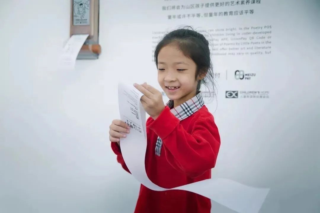 银联推荐公益pos机,银联诗歌pos机是品牌吗