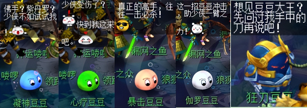 梦幻西游各类任务攻略,梦幻西游单人任务攻略