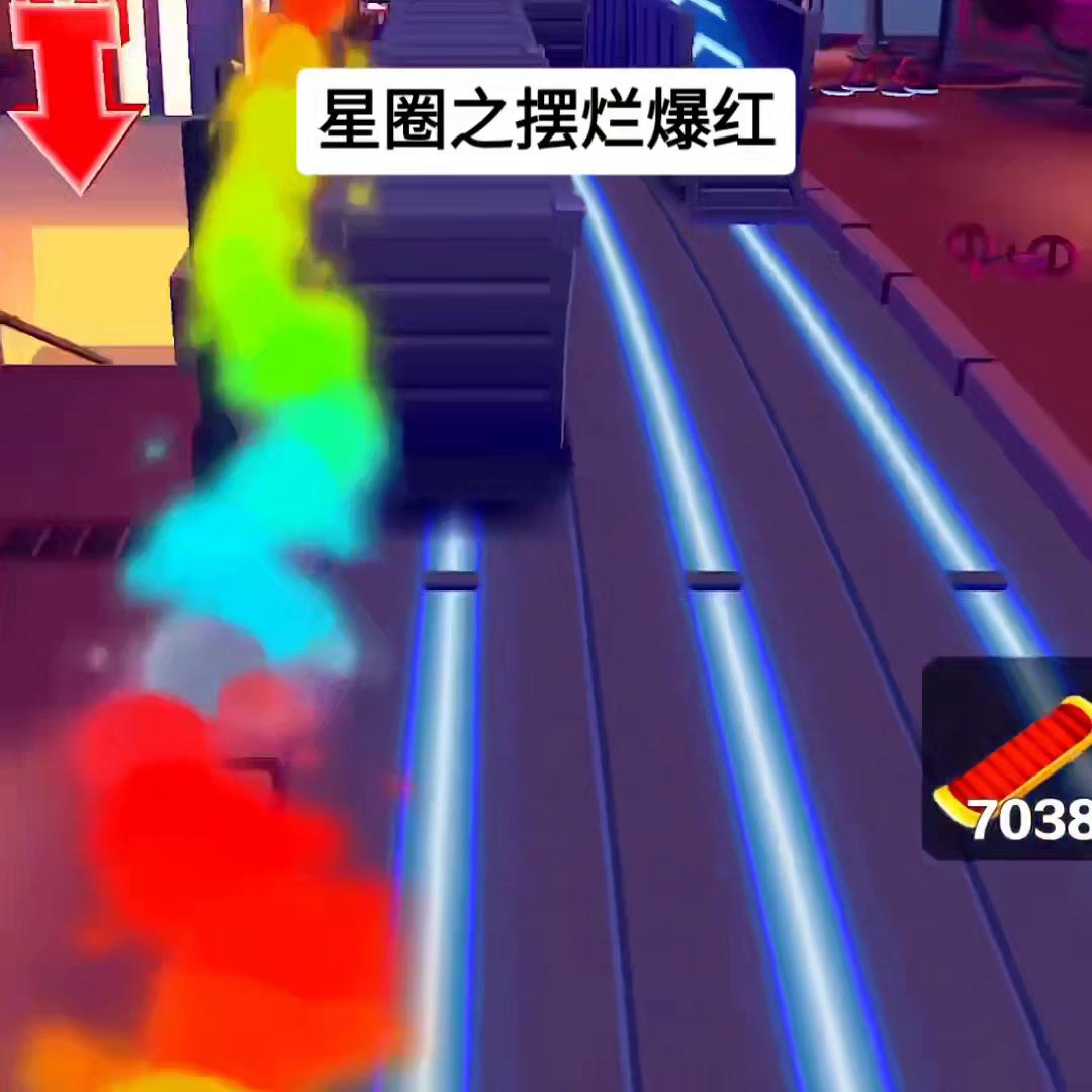 星圈爆红完结,小说推文星圈逆袭