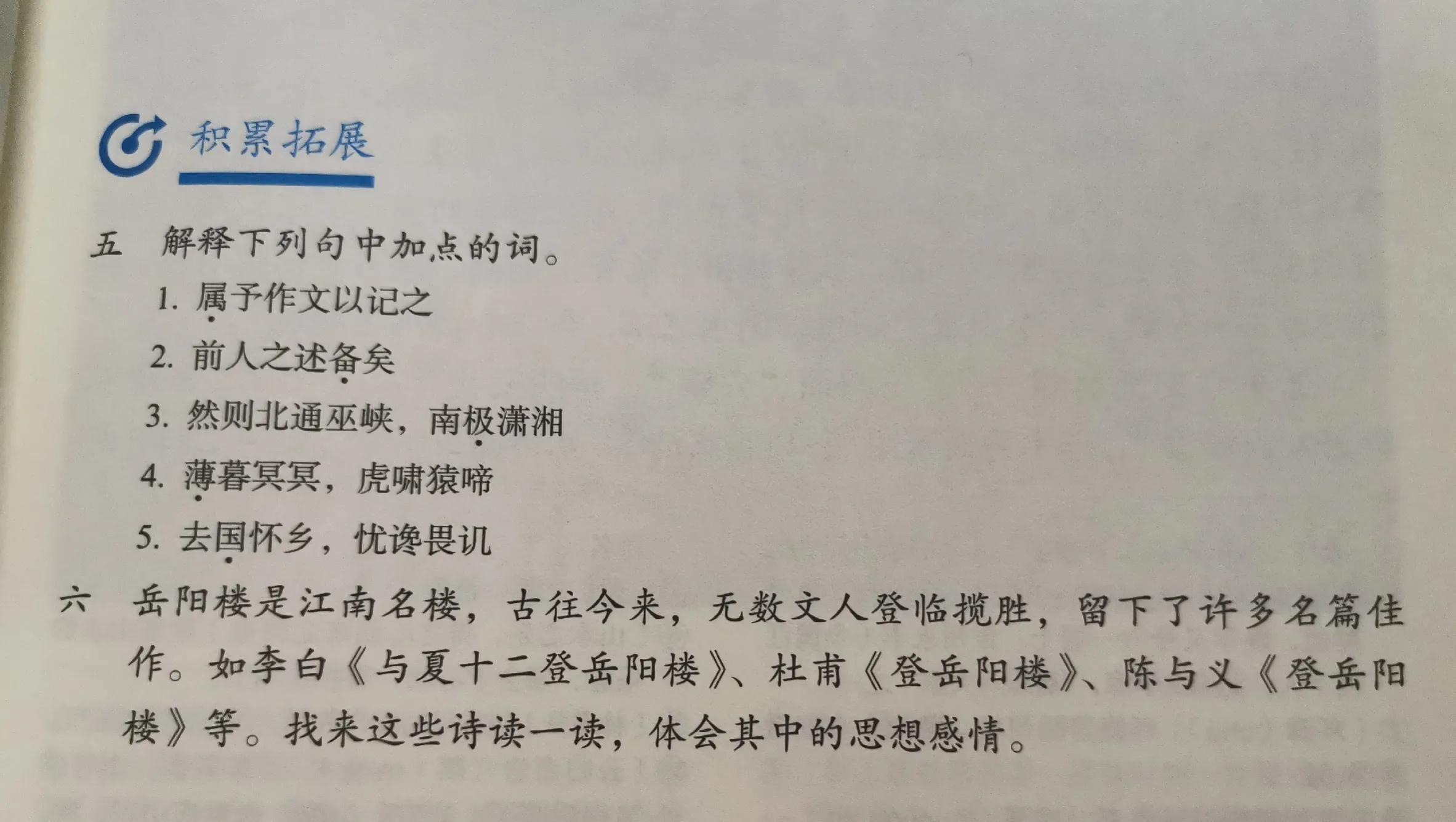 九年级语文上册课外阅读什么书,语文课外书推荐九年级上册