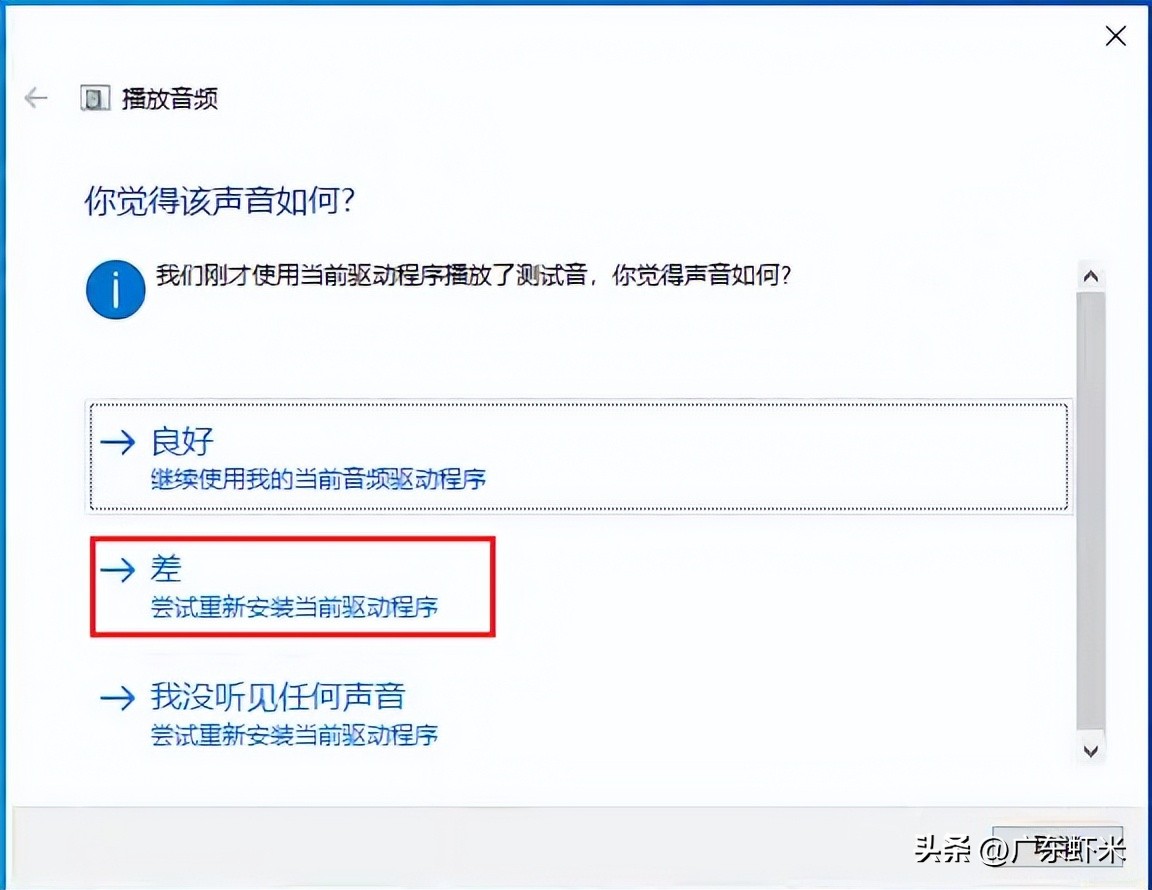 电脑扬声器声音越来越小,电脑扬声器声音变小了是怎么回事