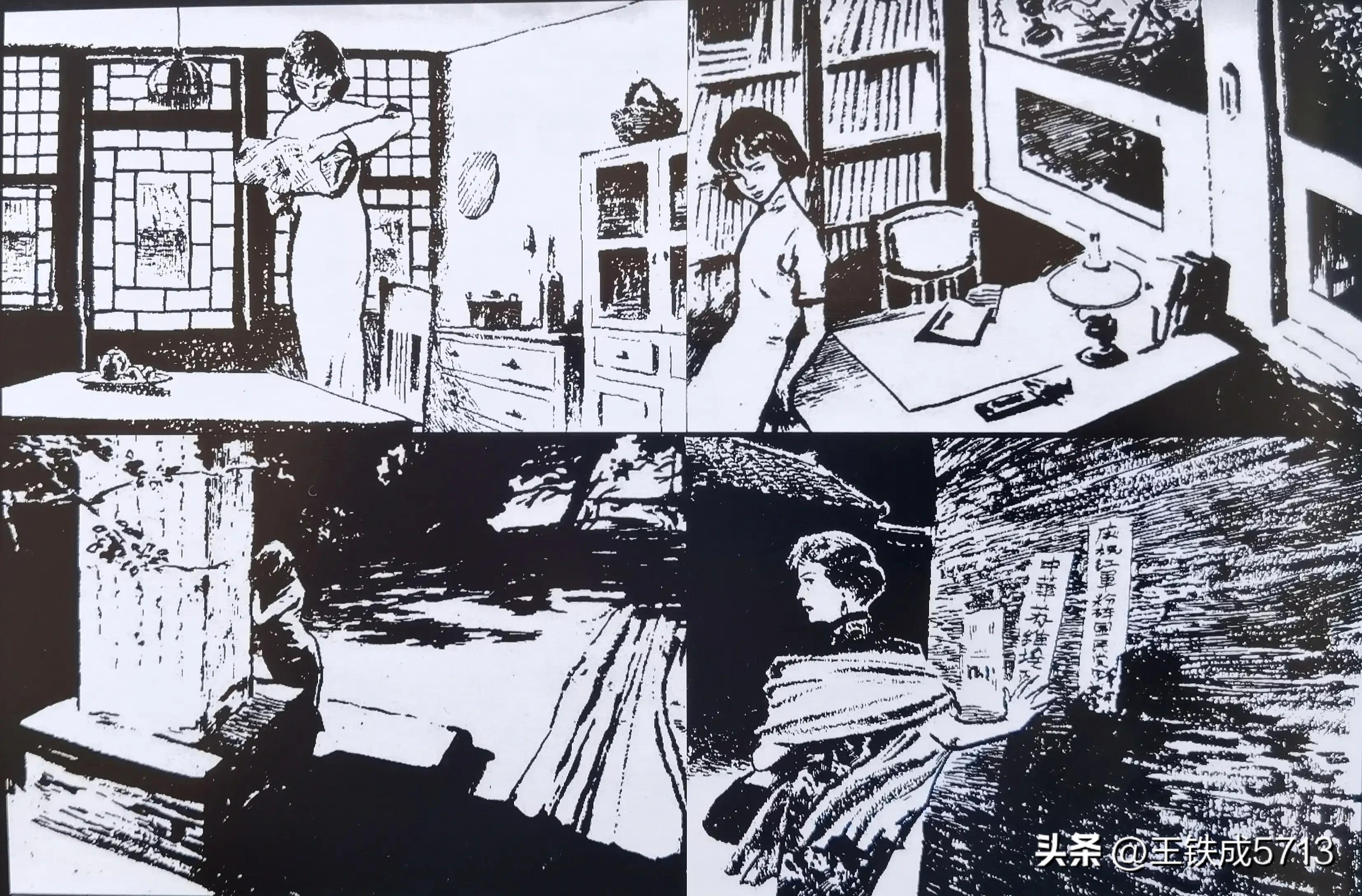 杨逸麟连环画全集,连环画杨逸麟燕宿崖下