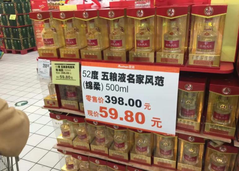 中国三大良心酒,中国3款良心酒曾家喻户晓