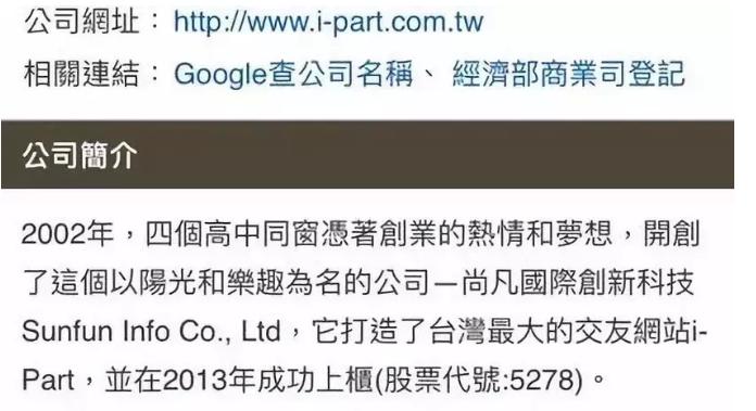 爱情公寓陈赫被胡一菲误会,爱情公寓陈赫向张伟借钱第几集