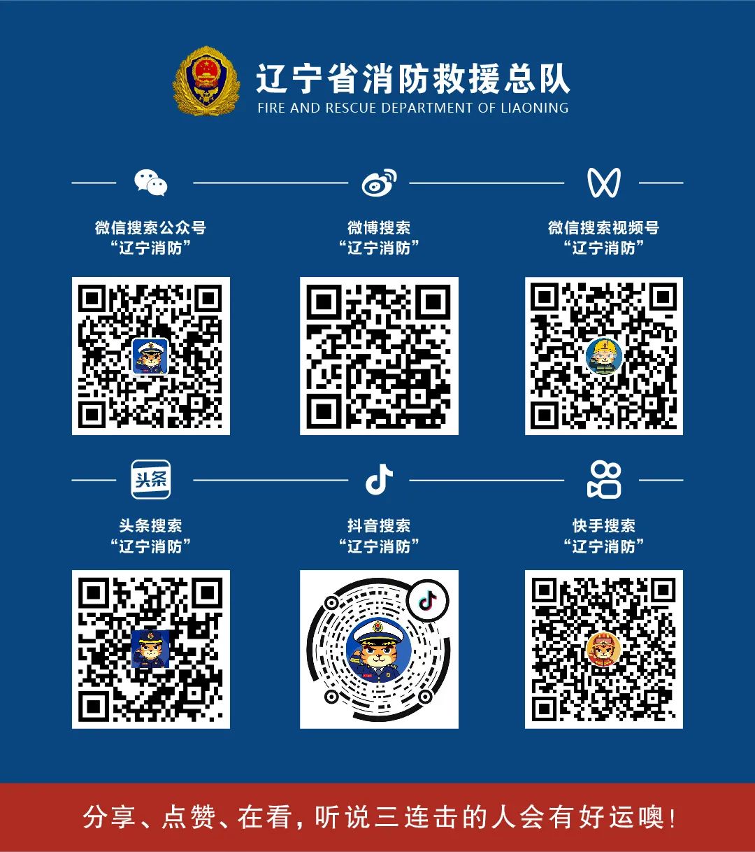 沈阳一轻轨与货车相撞现场曝光,沈阳货车撞轻轨