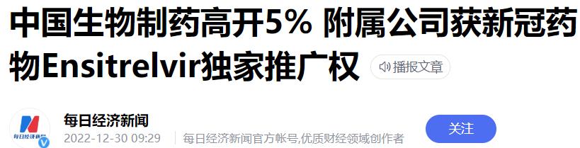 印度新冠特效药到底好使不,印度新冠强效药最新进展