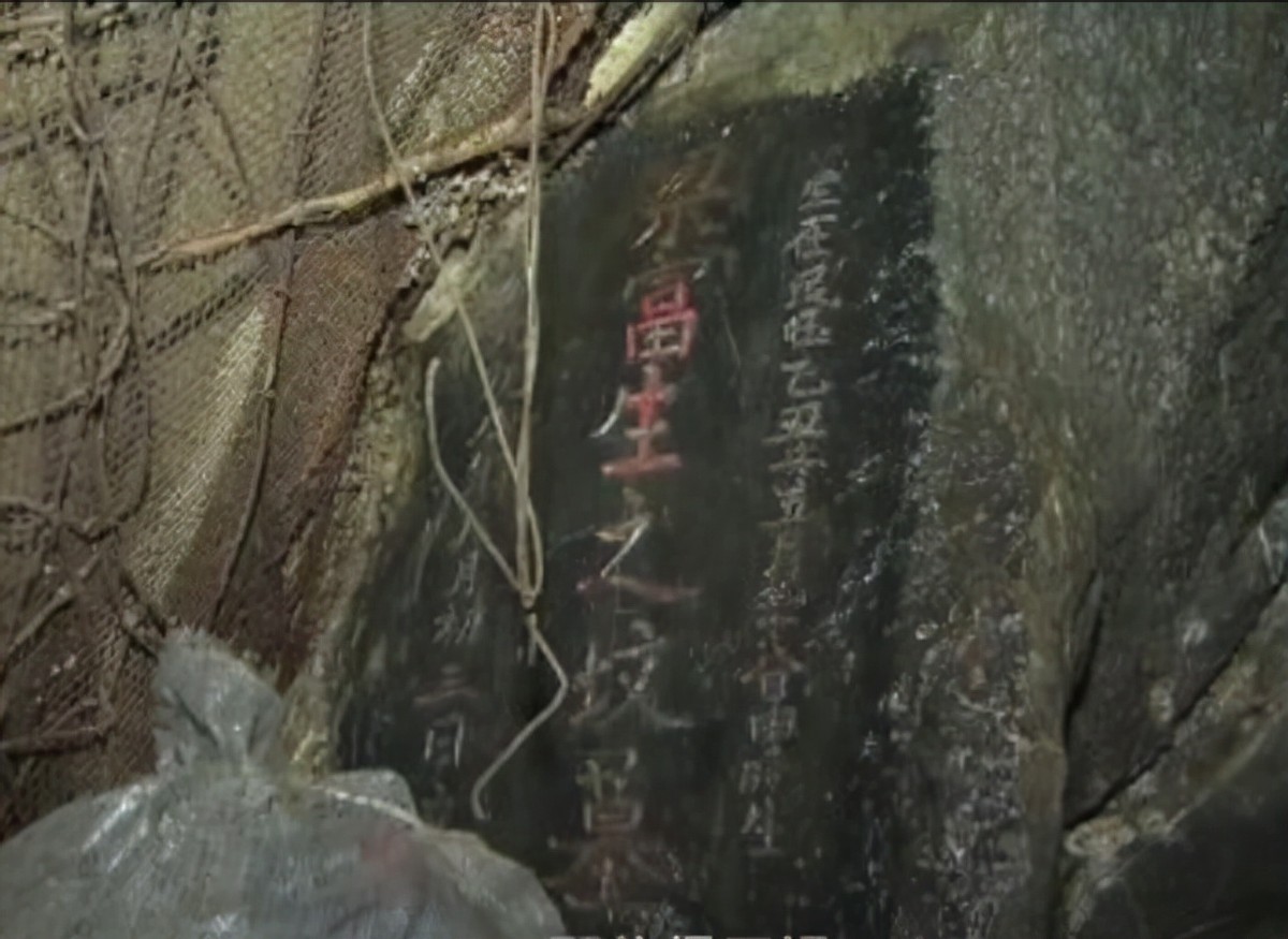 湖南老人建活人墓,湖南深山老人墓