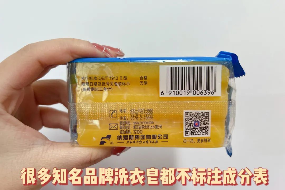 洗涤品牌第一,中国老字号品牌洗衣液
