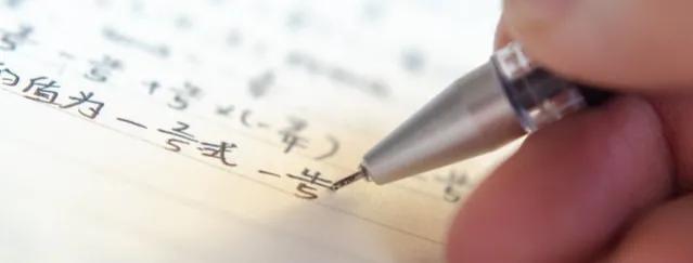 小学生最简单的数学书写方法,小学数学板书怎么练字好看