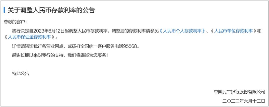 新的昆明房贷贷款利率多少,昆明房贷利率最高时候是多少