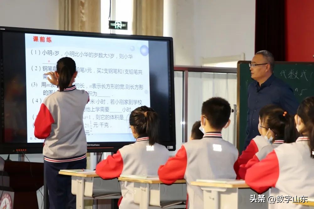 青岛君峰路中学携手莱西市济南路中学开展同课异构活动