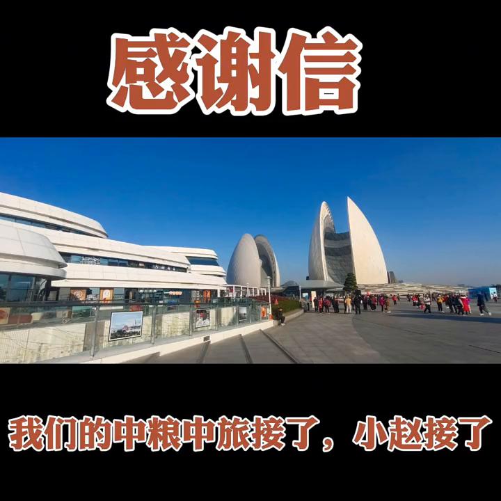 别家旅行社做不到的，中粮中旅能