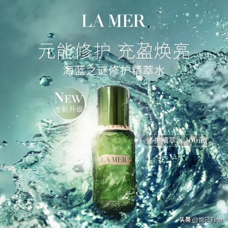 lamer海蓝之谜值不值得买,海蓝之谜的精华好用吗值不值得买