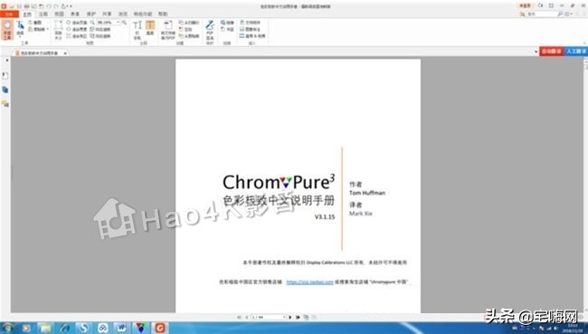 高级灰色彩调色思路,经典三色调色