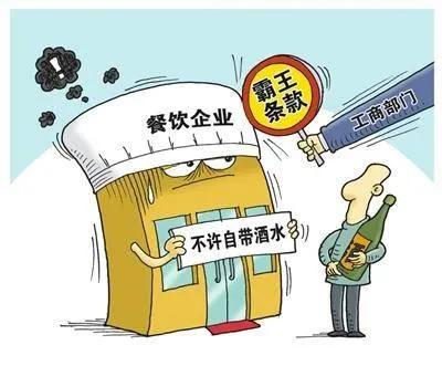 消费者权益保护法宣传,消费者权益保护法55条退一赔三