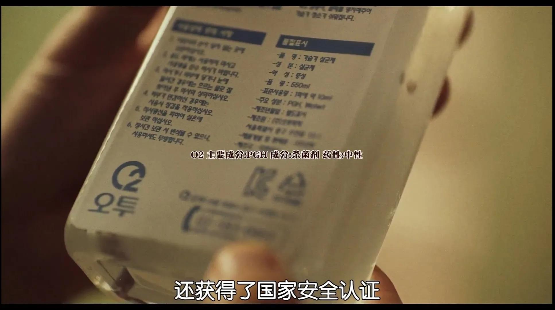 真实案件改编：小心了，加湿器会杀人！|《空气杀人》韩国财阀