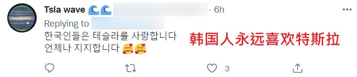 韩国年轻人疯狂买特斯拉股票,韩国人买特斯拉股票赚了多少钱