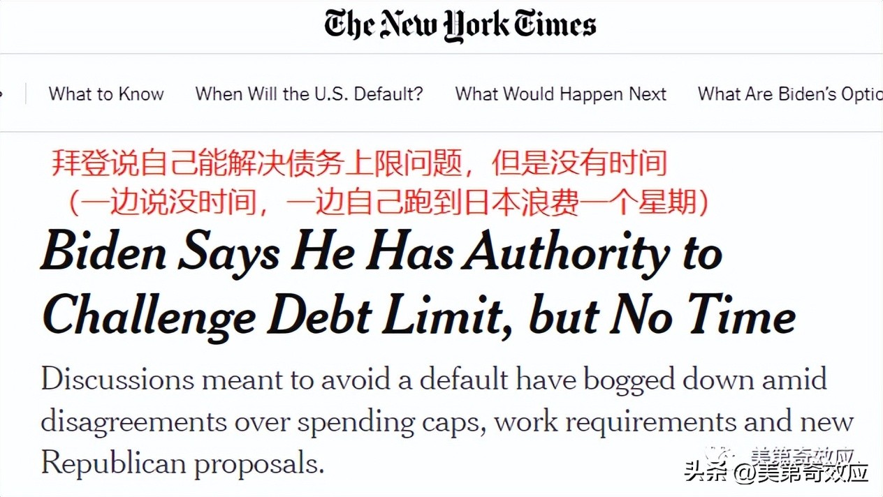 美乌总统通话谈局势,美乌总统交谈