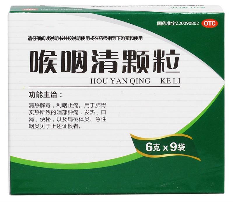 新冠病毒感染患者气道管理措施,新冠感染咳痰喉咙痛吃什么药