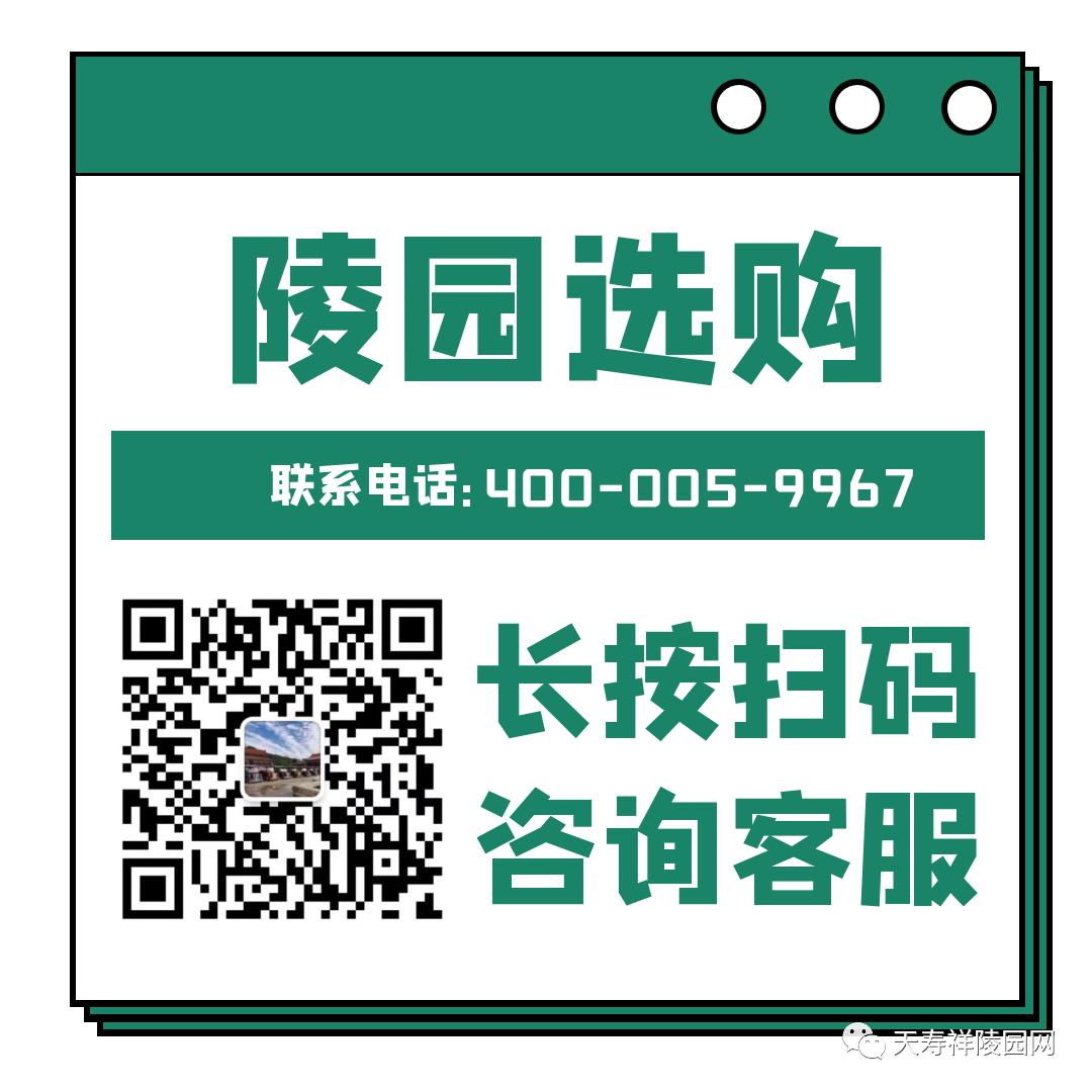 新兴的陵园景观设计,创新生态陵园效果图