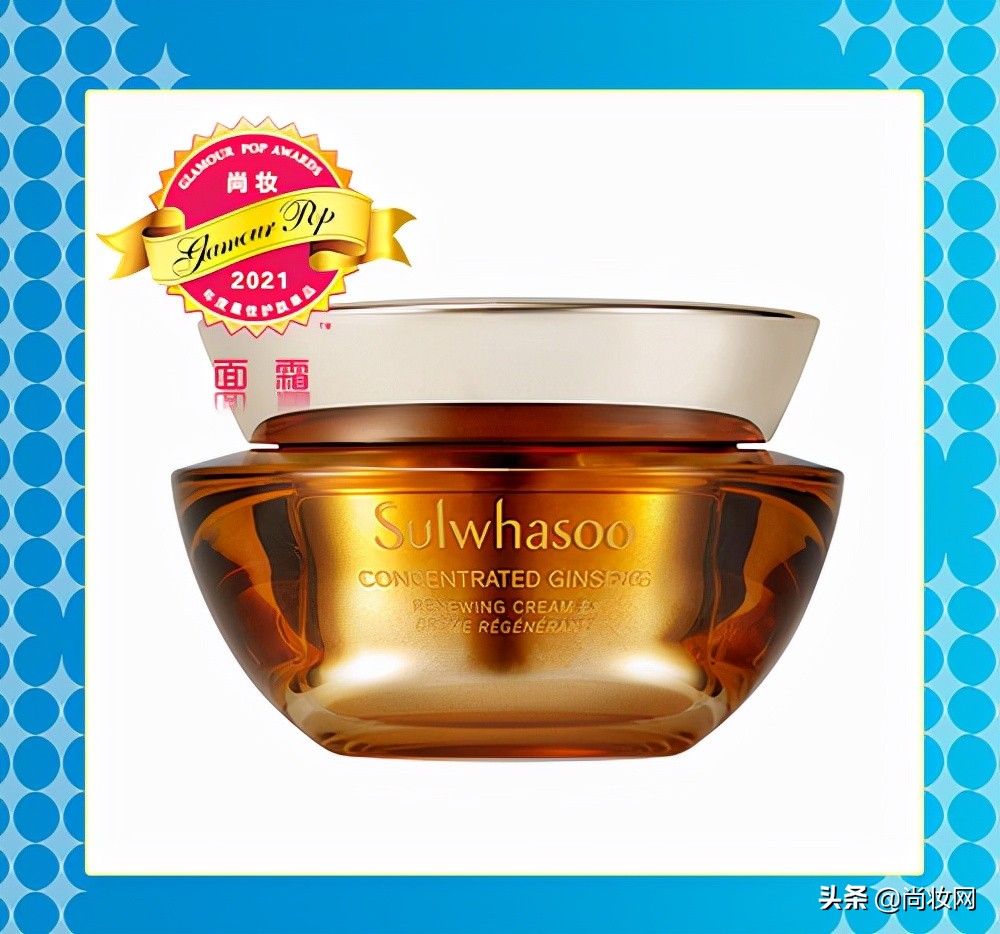 尚妆GlamourPOP2021年度大赏榜单揭晓