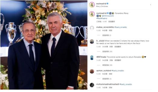 豪尔赫门德斯力挺c罗正式回皇马,c罗转会皇马门德斯签字费