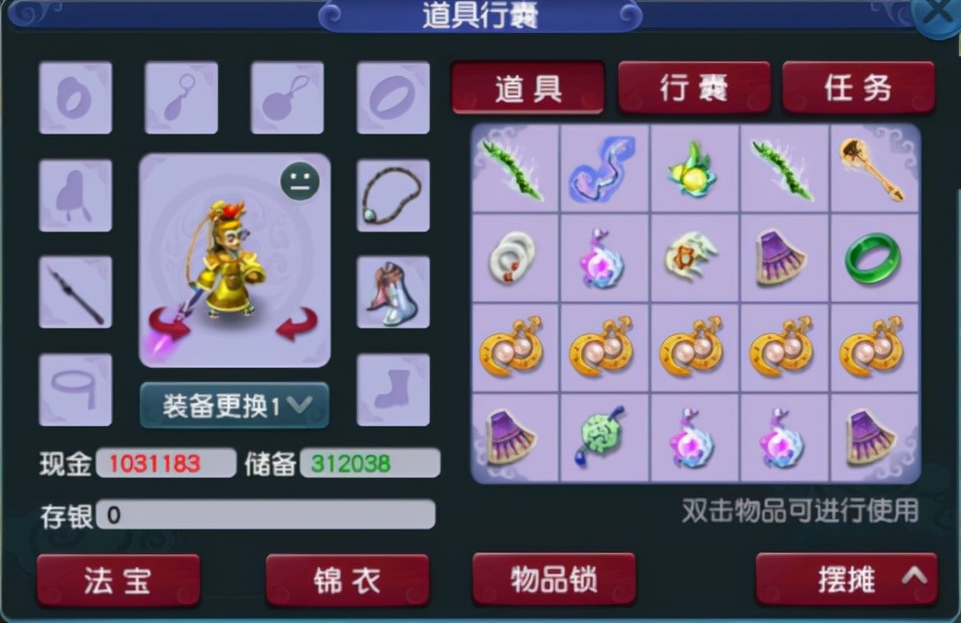 梦幻西游老哥让儿子帮忙鉴定*火军**小接班人手气如何？